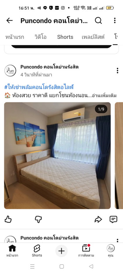 รูป P. ให้เช่าพลัมคอนโดรังสิตอไลฟ์ คอนโดสวย  เฟอร์นิเจอร์ครบ 🔥 - รูปที่ 9/18