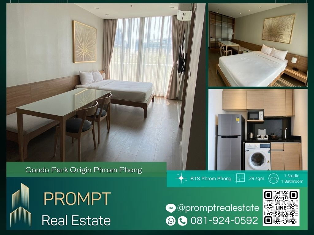 picture OP01755 - Condo Park Origin Phrom Phong : BTS PhromPhong  - 1/6