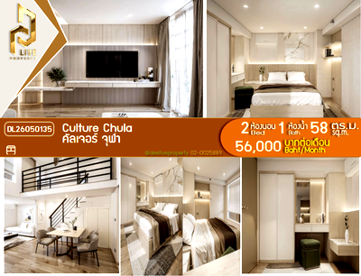 Condos for rent : DL26050135 Condo for rent, Culture Chula near MRT สามย่าน, ready to move in, call urgently 0614453194 LineID @162cjixi
