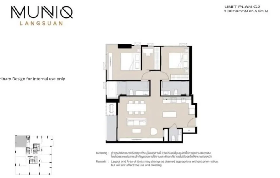 picture A035178 Muniq Langsuan - 3/5