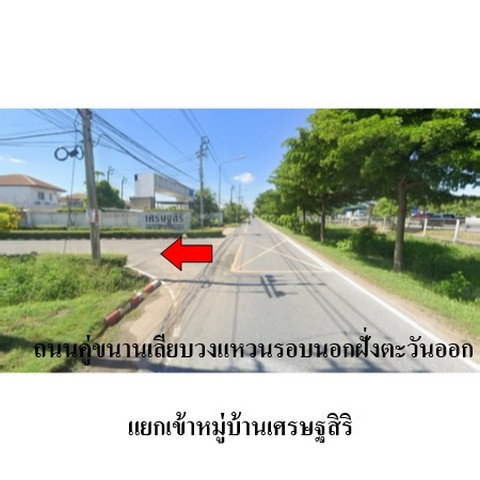 รูป Z3A1528 ขายบ้านเดี่ยว เศรษฐสิริ วงแหวน รามอินทรา แขวง คันนายาว เขต คันนายาว จังหวัด กรุงเทพมหานคร - รูปที่ 8/8