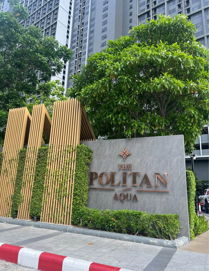รูป The politan aqua ชั้น30 ขนาด 25ตรม 1นอน1น้ำ 9,500/เดือน  Line ID : @wealth.co - รูปที่ 15/31