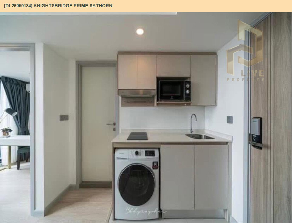 รูป DL26050134 ให้เช่าคอนโด ไนท์บริดจ์ ไพร์ม สาทร (Knightsbridge Prime Sathorn) ใกล้ BTS ช่องนนทรี พร้อมเข้าอยู่ โทรด่วน 0614453194 LineID @162cjixi - รูปที่ 5/11
