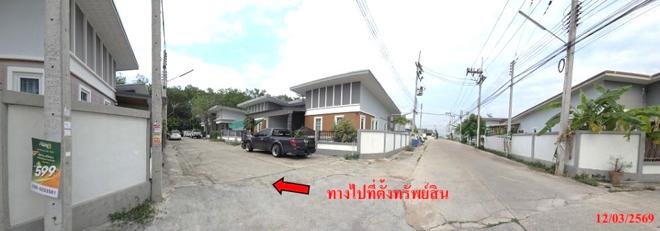 picture TOWN HOUSE 19.5 Sq.w. Pluak Daeng Rayong for 1.3M - 4/12