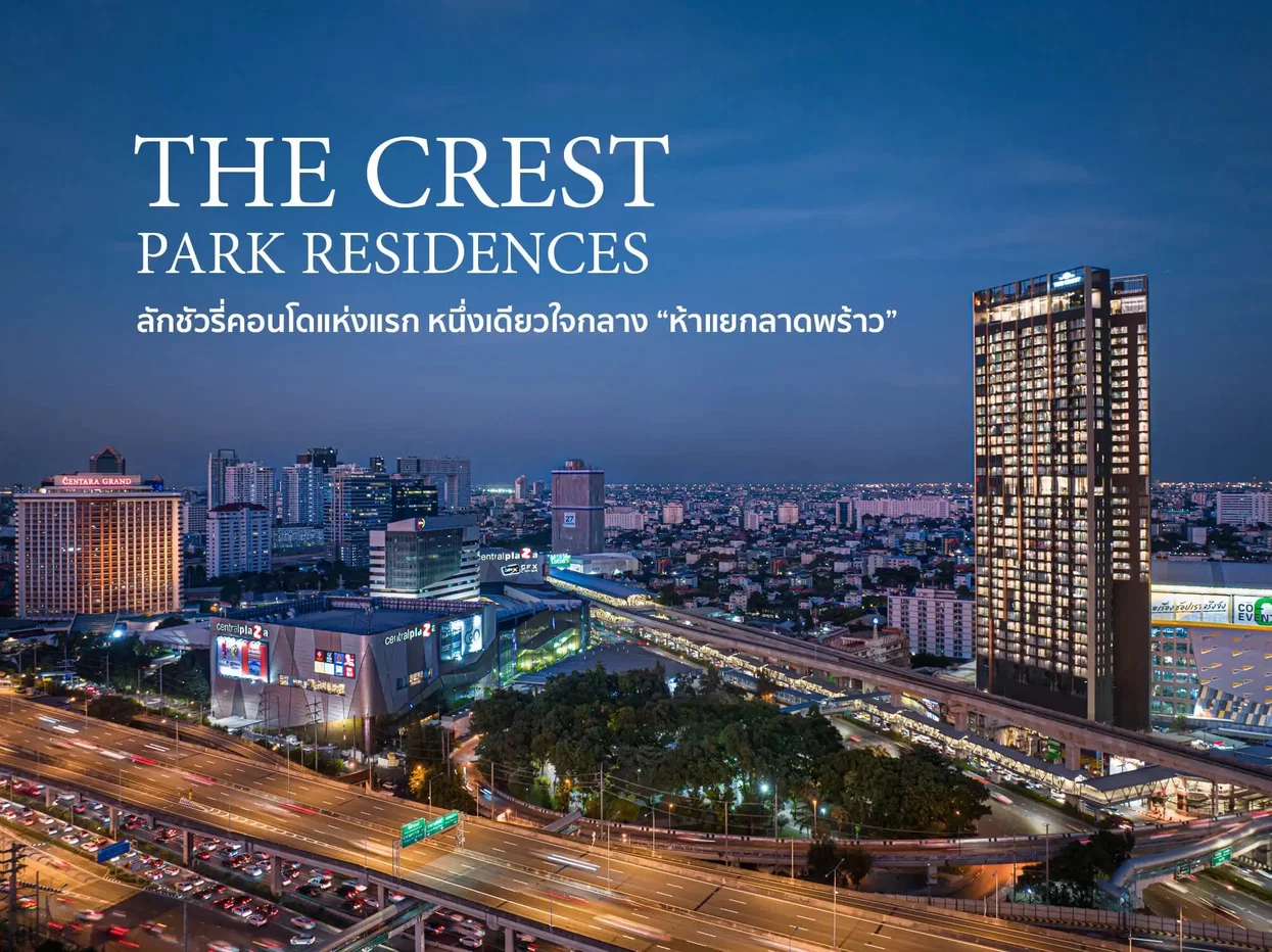 รูป A034735 The Crest Park Residences - รูปที่ 1/4
