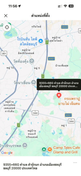 รูป ขายที่ดินชลบุรี แปลงสวย แหล่งชุมชน เขตสำนักบก - รูปที่ 5/5