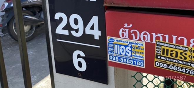 picture TOWN HOUSE 30.6 Sq.w. Si Racha Chonburi for 1.8M - 4/16