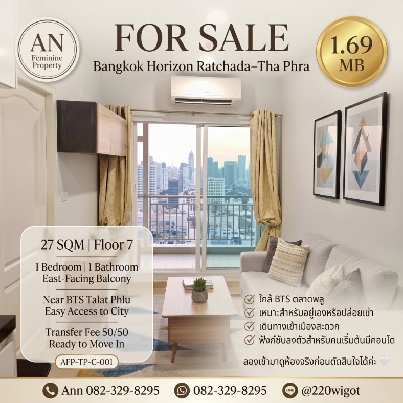 ขายคอนโด Bangkok Horizon รัชดา-ท่าพระ ห้องสวย เช่าได้ ส่วนกลางครบ ใกล้ BTS ตลาดพลู 