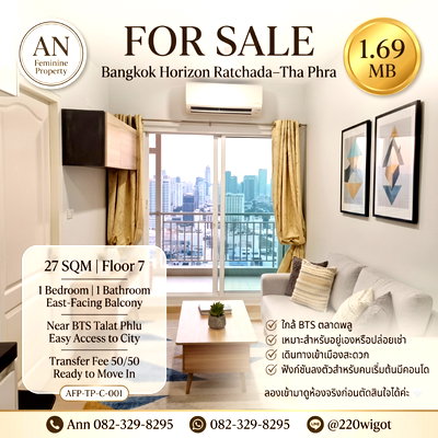 ขายคอนโด : ขายคอนโด Bangkok Horizon รัชดา-ท่าพระ ห้องสวย เช่าได้ ส่วนกลางครบ ใกล้ BTS ตลาดพลู 