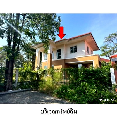 บ้านเดี่ยว กรุงเทพมหานคร : Z8Z6529 ขายบ้านเดี่ยว ลลิล อินเดอะพาร์ค แขวง คลองถนน เขต สายไหม จังหวัด กรุงเทพมหานคร