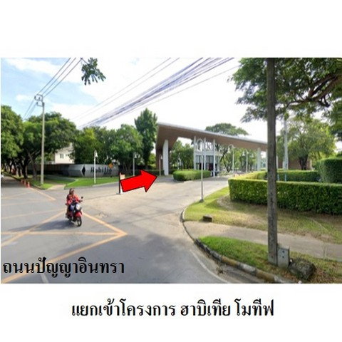 รูป Z3A1131 ขายบ้านเดี่ยว ฮาบิเทีย โมทีฟ ปัญาอินทรา แขวง สามวาตะวันตก เขต คลองสามวา จังหวัด กรุงเทพมหานคร - รูปที่ 6/8