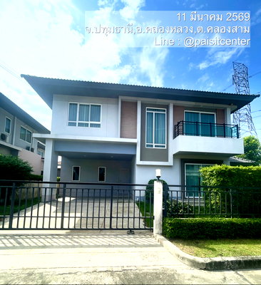 เช่าบ้านเดี่ยว ถนนรังสิต-นครนายก : ให้เช่า Life Bangkok Boulevard รังสิต ติดถนนรังสิตนครนายก คลอง3
