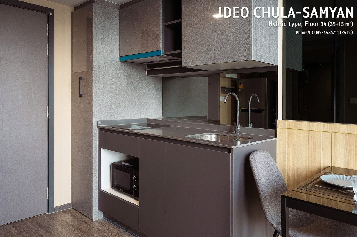 picture A035481 Ideo Chula - Samyan - 4/6