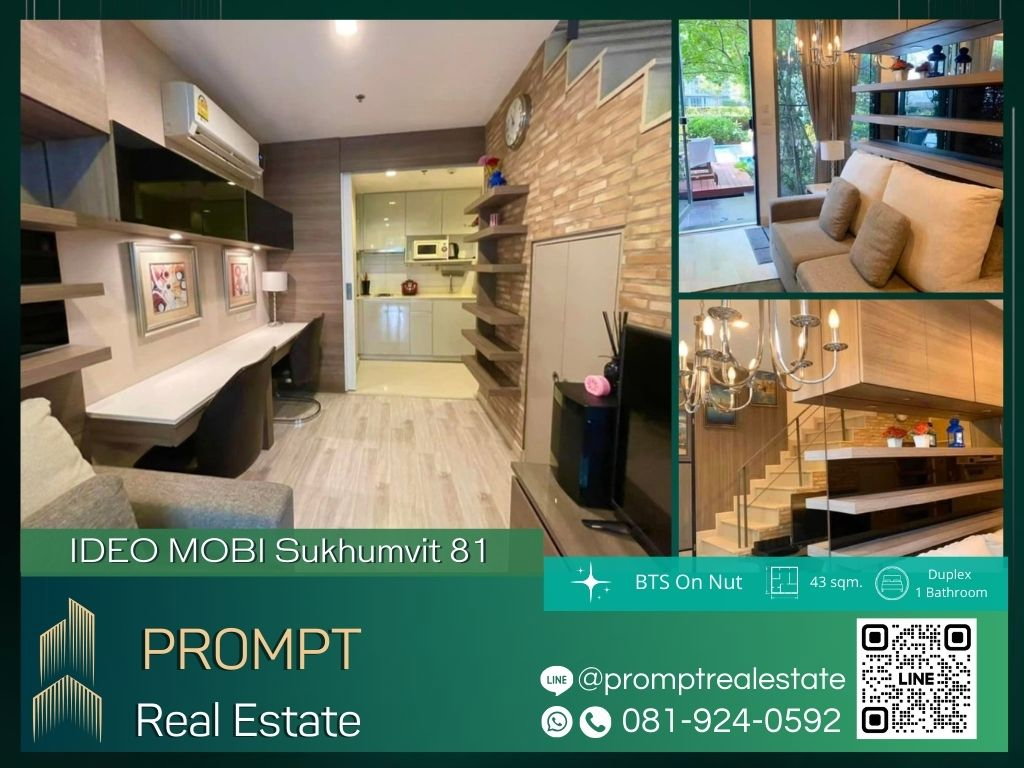 รูป IJ03851 - Ideo Mobi Sukhumvit (Soi 81) : BTS Onnut - รูปที่ 1/11