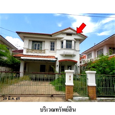 บ้านเดี่ยว กรุงเทพมหานคร : Z8Z6604 ขายบ้านเดี่ยว นันทวัน แขวง แสมดำ เขต บางขุนเทียน จังหวัด กรุงเทพมหานคร
