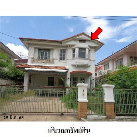 รูป Z8Z6604 ขายบ้านเดี่ยว นันทวัน แขวง แสมดำ เขต บางขุนเทียน จังหวัด กรุงเทพมหานคร - รูปที่ 1/8