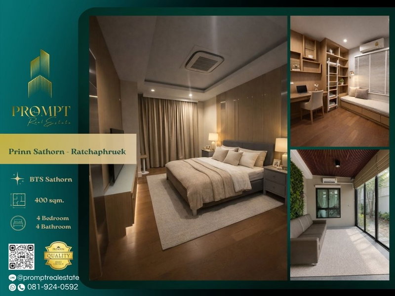 Houses for rent : CD03809 - Courtyard Villa Rama 9 - Wongwan : MRT Rama 9