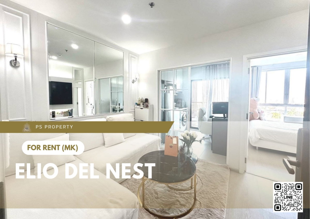รูป ให้เช่า 📍 Elio Del Nest 📍 เฟอร์นิเจอร์ และ เครื่องใช้ไฟฟ้าครบ ใกล้ BTS อุดมสุข - รูปที่ 1/6