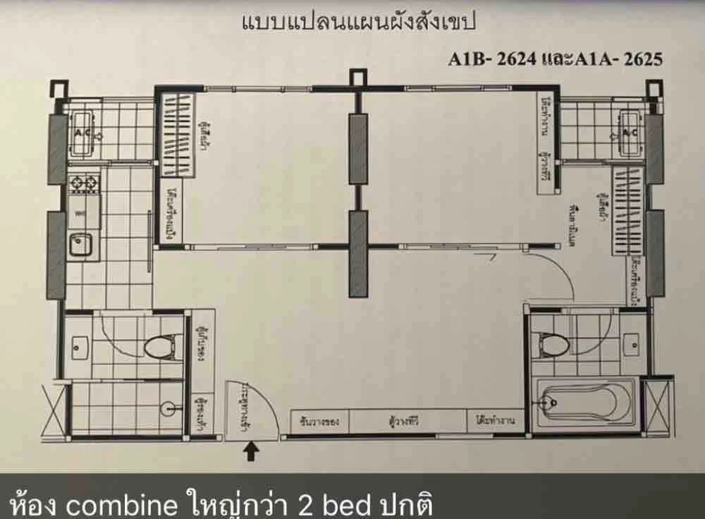 รูป A034590 The President Phetkasem - Bangkhae - รูปที่ 2/5