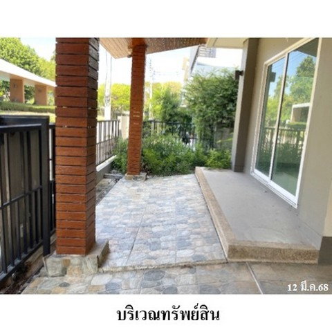 รูป Z3A1634 ขายบ้านเดี่ยว คาซ่า พรีเมี่ยม พระราม 2 แขวง ท่าข้าม เขต บางขุนเทียน จังหวัด กรุงเทพมหานคร - รูปที่ 2/8