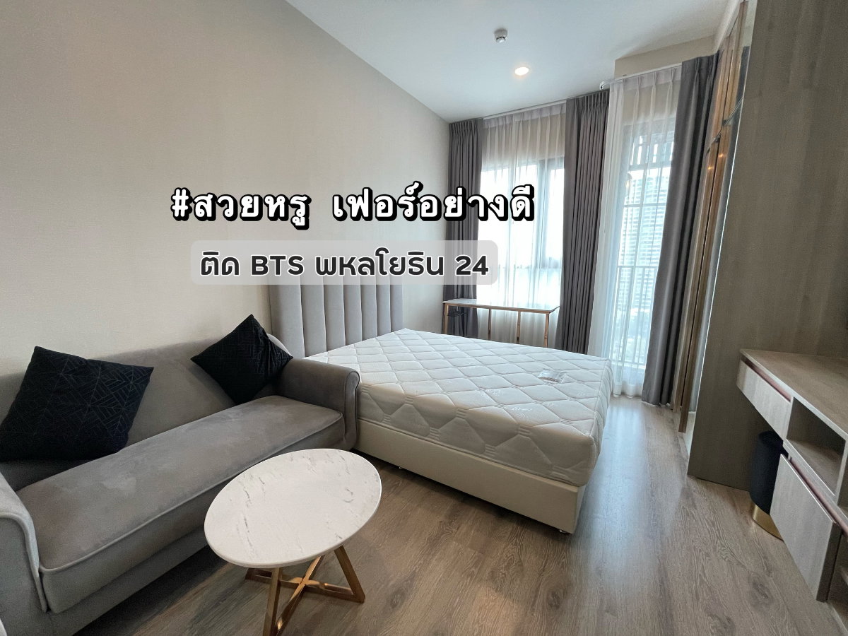 ✨ห้องสวย ติด BTS✨ให้เช่า Knightsbridge Prime Ratchayothin