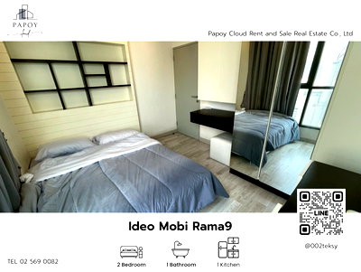คอนโดให้เช่า : ห้องใหญ่ ใกล้รถไฟฟ้า ✨🏢 Ideo Mobi Rama9 ตรงข้ามเซ็นทรัล พระราม 9 ใกล้ มศว.