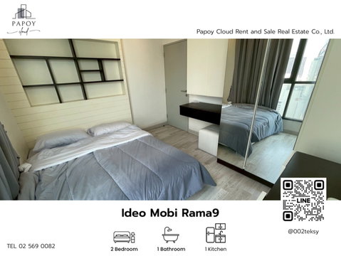 Spacious room near MRT ✨   🏢 Ideo Mobi Rama 9 Opposite Central Rama 9, close to SWU.