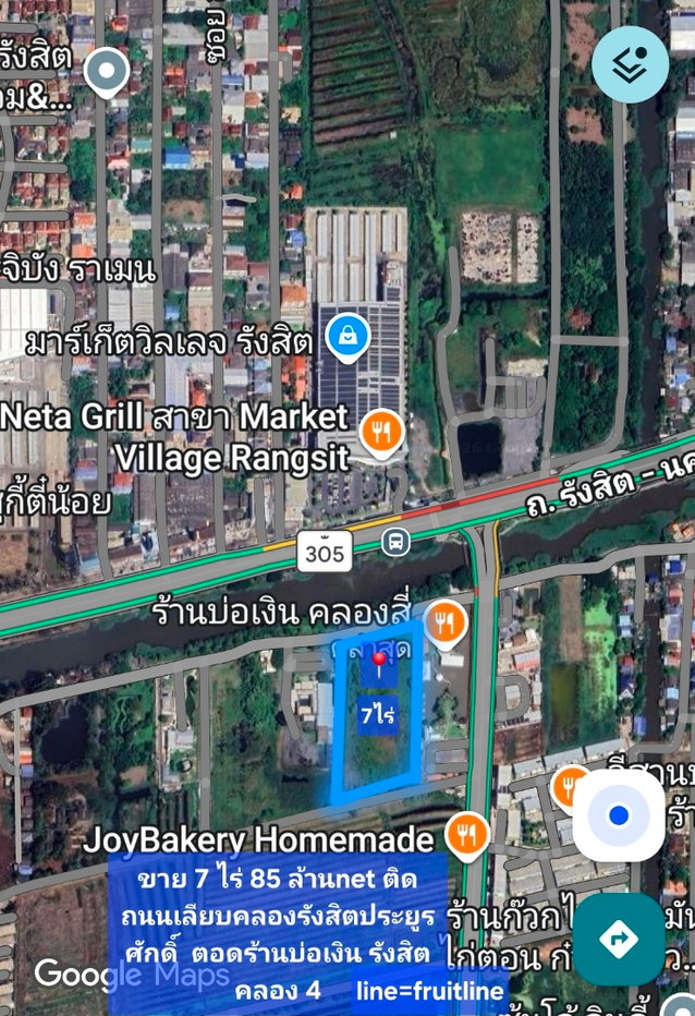 รูป ขายที่ดินสวย 7 ไร่ 2งาน ติดถนน รังสิต นครนายก ,ติดร้านบ่อเงิน,ฝั่งเดียวกับดรีมเวิล์ด ห่างแค่2.9 กม  - รูปที่ 1/1