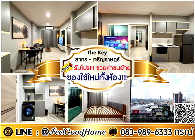 คอนโดให้เช่า : ***ให้เช่า The Key สาทร-เจริญราษฎร์ (ของใช้ใหม่ทั้งห้อง!!!) *รับโปรพิเศษ* LINE : @Feelgoodhome (มี@หน้า)