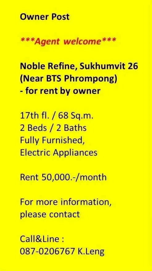 picture A035009 Noble Refine - 5/5
