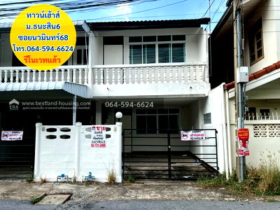 ทาวน์โฮม เขตบึงกุ่ม : ขายทาวน์เฮ้าส์ หมู่บ้านธนะสินโครงการ6 ซอยนวมินทร์ 68 ทำเลบึงกุ่ม รีโนเวทแล้ว ใกล้แยกเกษตร-นวมินทร์ รีบตัดสินใจมาเป็นเจ้าของด่วน