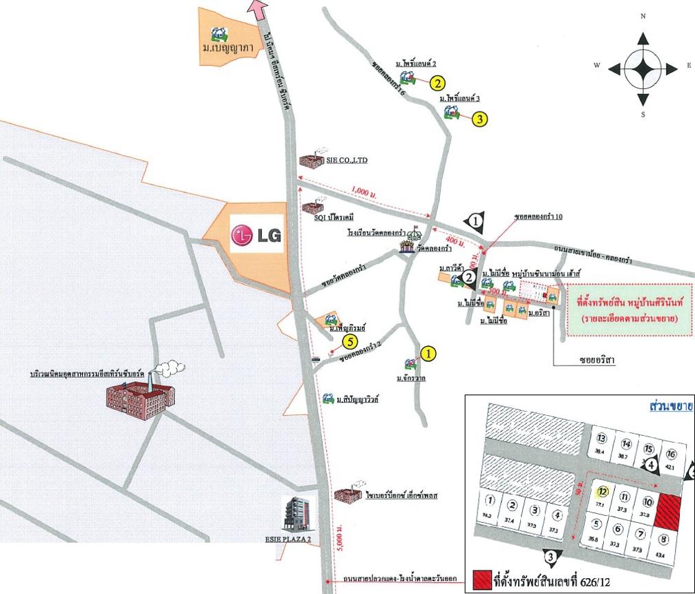 รูป บ้านเดี่ยว 38 ตร.วา ศิรินันท์ ปลวกแดง ระยอง 1.9M - รูปที่ 12/12