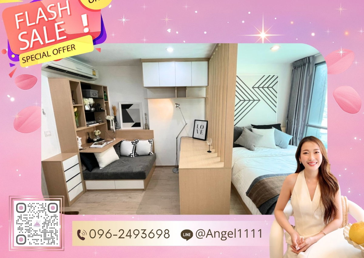 รูป ✨🦄 พร้อมเข้าอยู่ ก.ค. 69 🦄✨ IDEO Q Chula–Samyan ห้องสวย ใจกลางเมือง ใกล้จุฬา 🚅 MRT สามย่าน ✨ โทร 096-2493698 (IQC0220) - รูปที่ 1/20