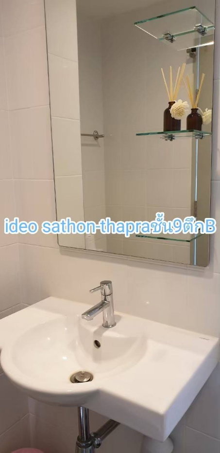 รูป (ว่างพร้อมเข้าอยู่)ให้เช่าIdeoสาทร-ท่าพระ - Studio 22ตรม. ชั้น9 - Line:@hac55 - รูปที่ 8/12