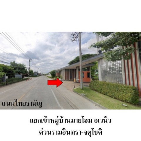 รูป Z8Z5880 ขายบ้านเดี่ยว ธนทอง เอลลิแกนท์ โฮม แขวง บางบอน เขต บางบอน จังหวัด กรุงเทพมหานคร - รูปที่ 4/8