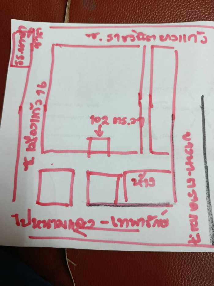picture Land for sale Near Mega Bangna - 2/2