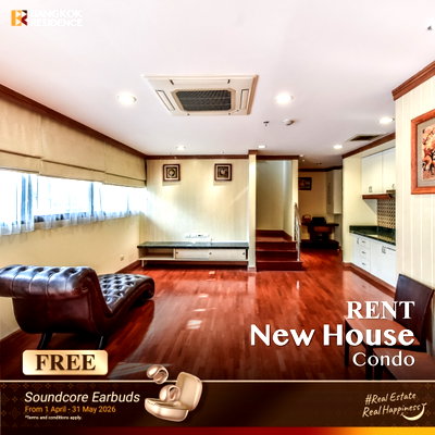 คอนโดให้เช่า : เช่าคอนโด 🏙️ New House Condo 2นอน 181ตร.ม. 70k ⭐ ยูนิตใหญ่ ราคาดี ใกล้ BTS ชิดลม & Central Embassy