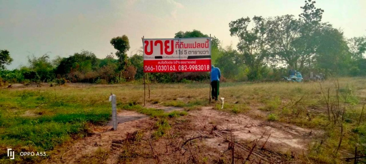 รูป ขายด่วน!! ที่ดิน น.ส.3ก. ตำบลรางบัว อำเภอจอมบึง จังหวัดราชบุรี - รูปที่ 4/10