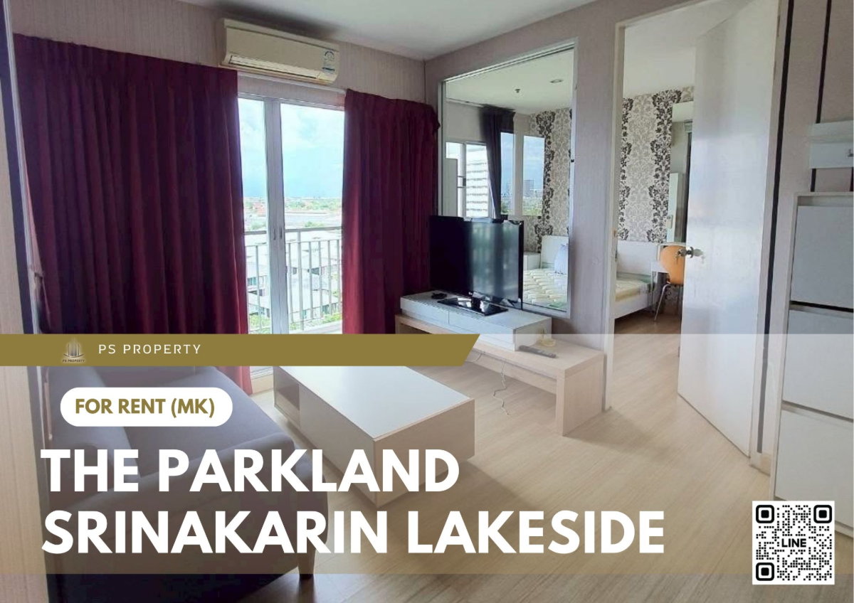 รูป ให้เช่า ✨ The Parkland Srinakarin Lakeside ✨ เฟอร์นิเจอร์ และ เครื่องใช้ไฟฟ้าครบ ใกล้ MRT ศลีลาซาล - รูปที่ 1/10