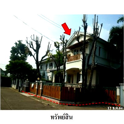 บ้านเดี่ยว กรุงเทพมหานคร : Z8Z7440 ขายบ้านเดี่ยว นันทวัน แขวง แสมดำ เขต บางขุนเทียน จังหวัด กรุงเทพมหานคร