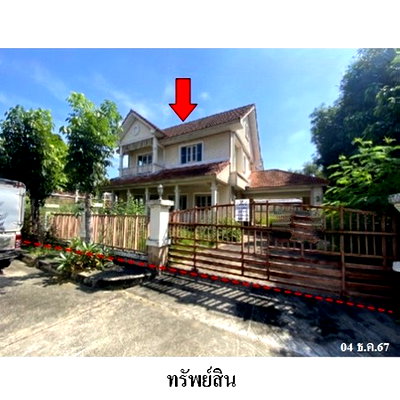 บ้านเดี่ยว กรุงเทพมหานคร : Z3A0855 ขายบ้านเดี่ยว ลัดดารมย์ แขวง หนองแขม เขต หนองแขม จังหวัด กรุงเทพมหานคร