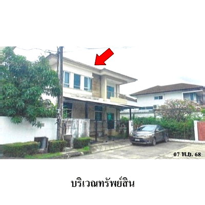 บ้านเดี่ยว กรุงเทพมหานคร : Z3A1528 ขายบ้านเดี่ยว เศรษฐสิริ วงแหวน รามอินทรา แขวง คันนายาว เขต คันนายาว จังหวัด กรุงเทพมหานคร