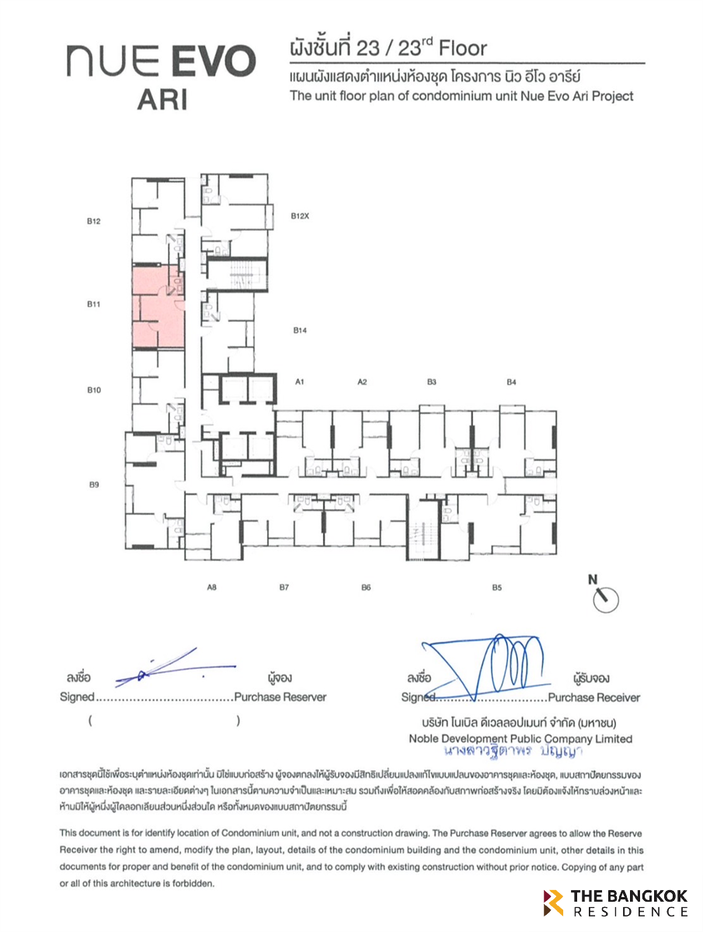 picture NUE Evo Ari Comfortable and Ready to Move-in near BTS Ari - 3/9