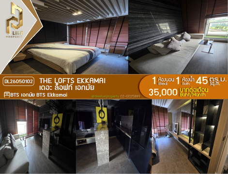 DL26050102 Condo for rent, The Lofts Ekkamai near BTS Ekkamai, ready to move in, call urgently 0653619502 LineID @897iyzll