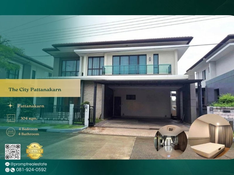 บ้านเดี่ยวให้เช่า : ST13952 - The City Pattanakarn : Srinakarin