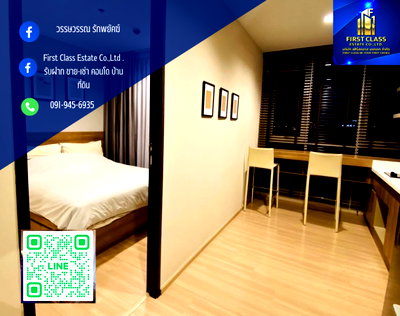 คอนโดให้เช่า : ให้เช่า คอนโด Rhythm Sathorn สะพานตากสิน ราคา 20,000 บาท/เดือน 