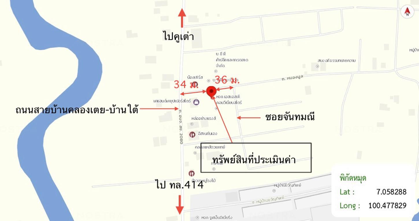 รูป อาคารพาณิชย์ 39.3 ตร.วา หาดใหญ่ สงขลา 2.3M - รูปที่ 43/44
