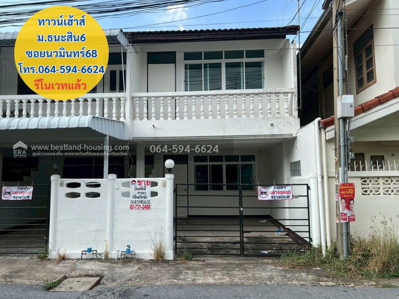 รูป ขายทาวน์เฮ้าส์ หมู่บ้านธนะสินโครงการ6 ซอยนวมินทร์ 68 ทำเลบึงกุ่ม รีโนเวทแล้ว ใกล้แยกเกษตร-นวมินทร์ รีบตัดสินใจมาเป็นเจ้าของด่วน - รูปที่ 11/11
