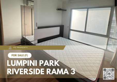 ขายด่วน 📍 Lumpini Park Riverside Rama 3 📍 เฟอร์นิเจอร์ และ เครื่องใช้ไฟฟ้าครบ ใกล้ BRT วัดด่าน