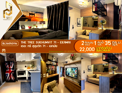 คอนโดให้เช่า : DL26050116 ให้เช่าคอนโด เดอะ ทรี สุขุมวิท 71 - เอกมัย (The Tree Sukhumvit 71 - Ekamai) ใกล้ สายสีส้ม พร้อมเข้าอยู่ โทรด่วน 0638692663 LineID @952jdxxk